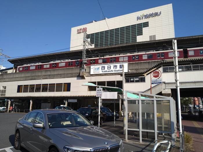 近鉄四日市駅