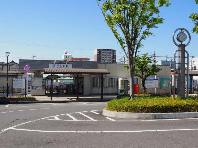 近鉄平田町駅