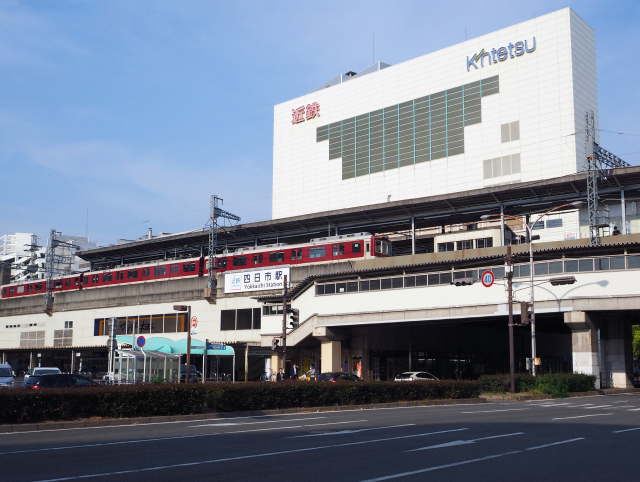 近鉄四日市駅