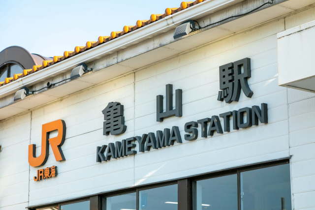 JR亀山駅