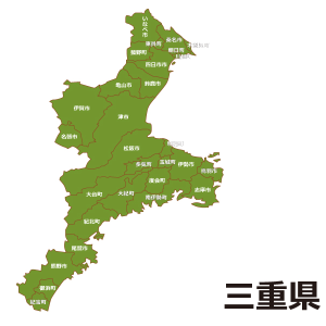 三重県各市での調査紹介