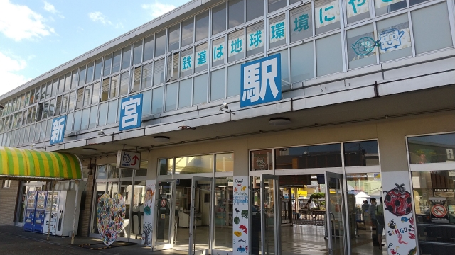 新宮駅