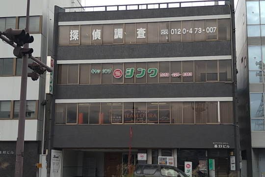 探偵社ガルエージェンシー三重外観