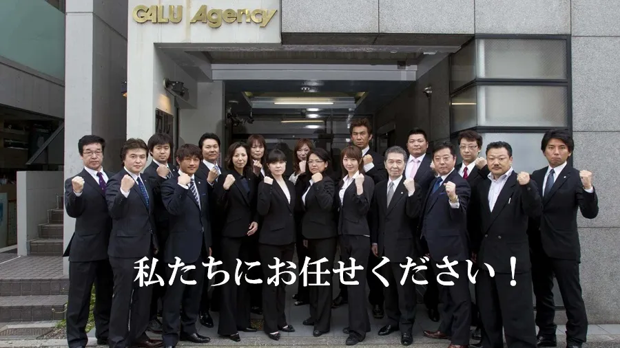 探偵社ガルエージェンシー機動調査隊