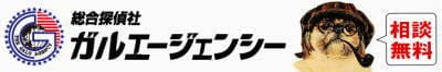 三重県四日市市の探偵社ガルエージェンシー伊勢湾