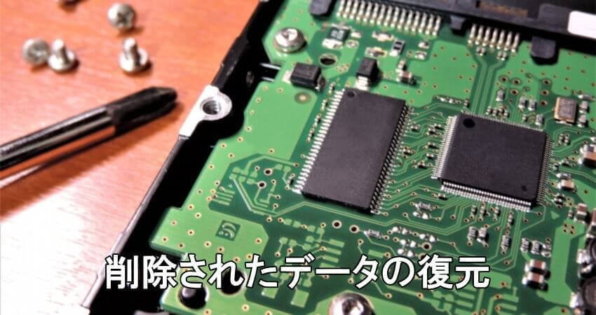 電磁波の発生源とされる高圧変電気