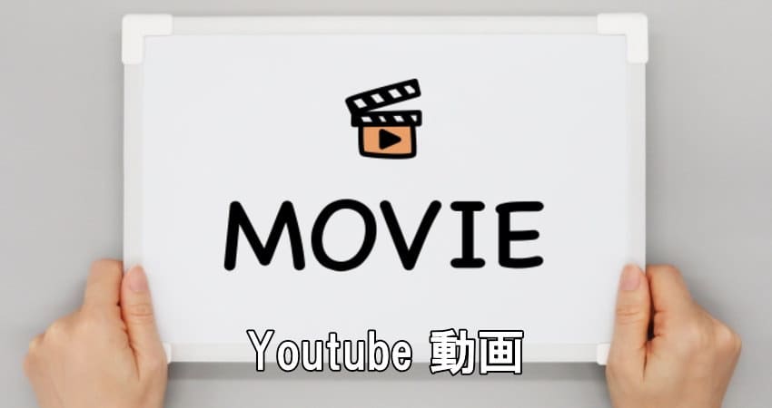 探偵社ガルエージェンシーのyoutube動画