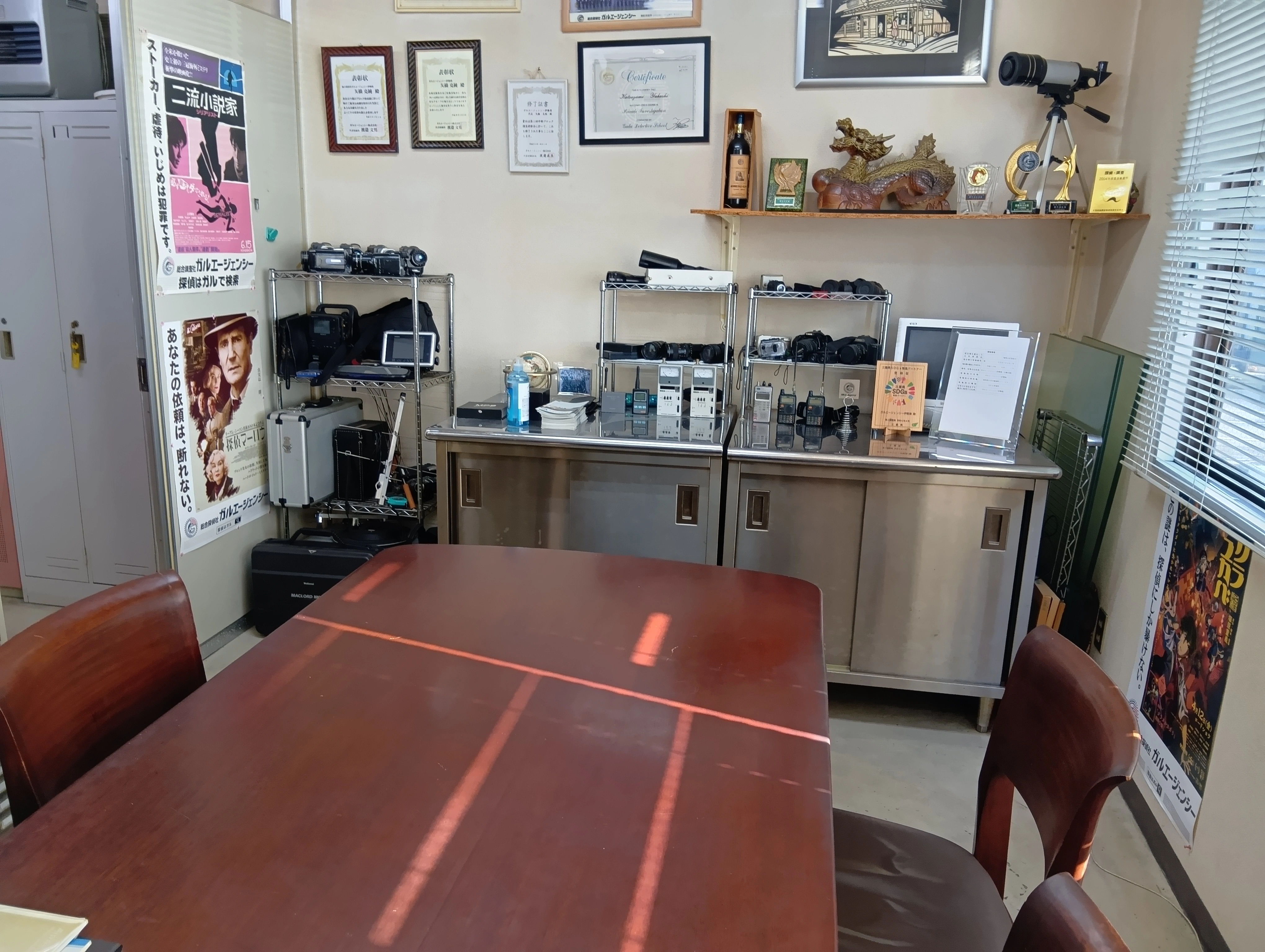 探偵社ガルエージェンシー名古屋駅西の相談室