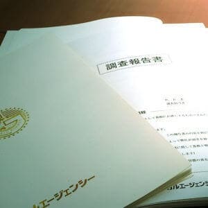 浮気調査の調査報告書