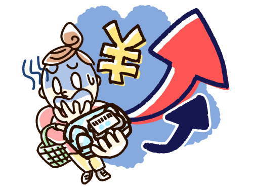 パック料金の落とし穴