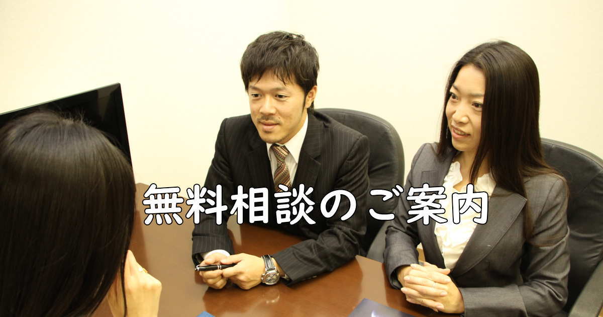 三重県の探偵社ガルエージェンシー会社概要