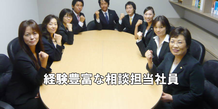 頼りになる探偵社の相談員